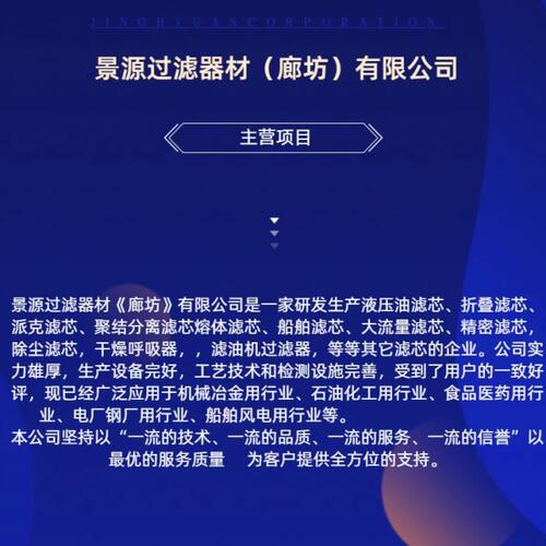 汉克森精密滤芯E9-32 E7-32 E5-32 E3-32滤芯过滤器型号齐全