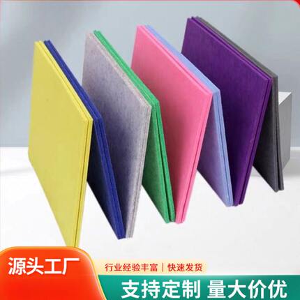 环保聚酯纤维吸音板幼儿园隔音板KTV琴房影院墙面吸音装饰材料9mm