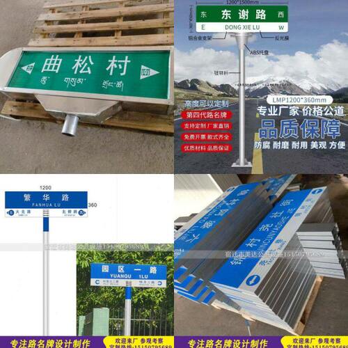 款八角柱路名牌交通指示牌城市乡村型指路牌反光导向标志牌
