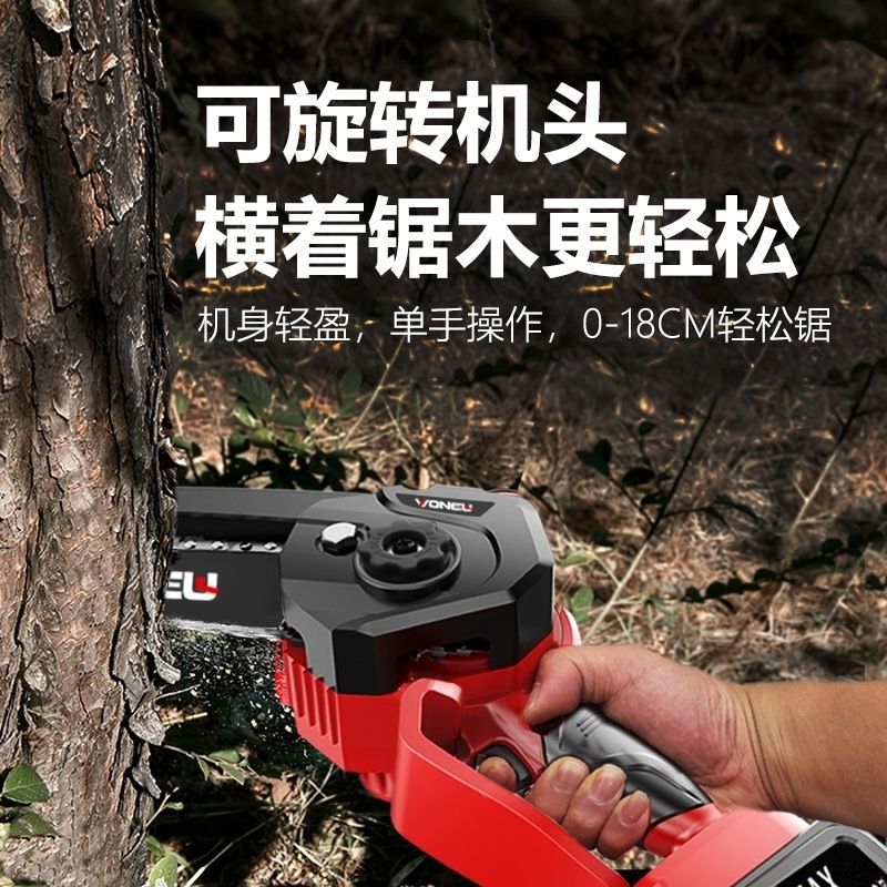 速发锂电电链h锯家用伐木砍柴大功率8寸6寸4寸锂电锯