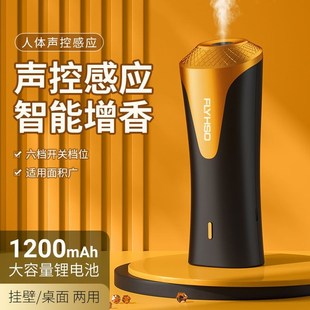 香薰机喷香机家用香芬酒店香氛持久香薰机房间室内卫生间除臭神器