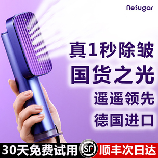 熨斗烫衣服神器 小巢糖手持挂烫机家用熨斗小型蒸气熨斗蒸汽可携式