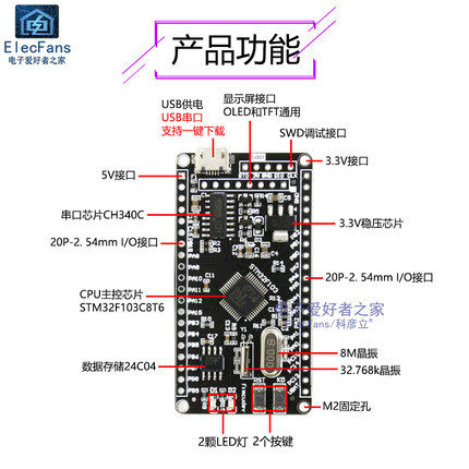 STM32F103C8T6单片机开发板 STM32模块学习板ARM核心最小系统板