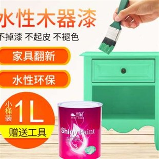 水性木器漆木头清漆家用油漆自刷水性漆家具木漆木门涂料改色 新款