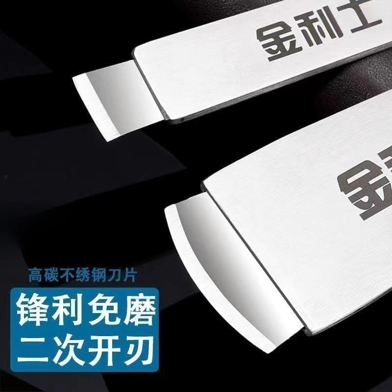 一次性修脚刀片不锈钢刀架平口斜口刮刀死S皮老茧套装指甲刀