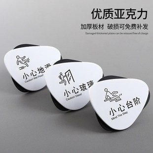 亚克力小心台阶地滑碰头玻璃温馨提示牌上下楼梯注意安全禁止攀爬