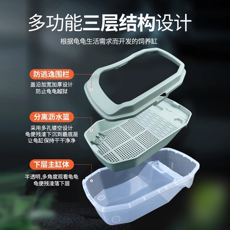 乌龟缸生态缸养乌龟专用缸饲养缸龟缸家用小乌龟小型鳄龟别墅