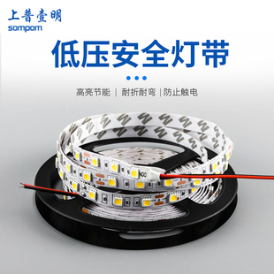 led灯条长条5 饰灯箱展示柜超亮led灯带 24v家用吊顶灯广告装