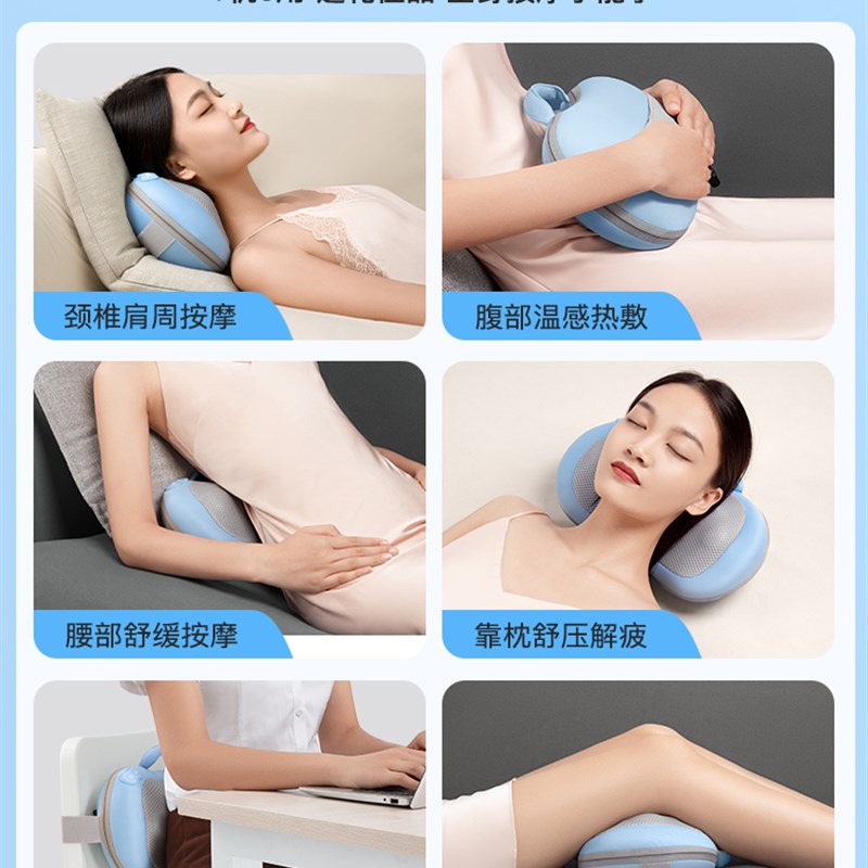 【黄圣依推】颈椎按摩器全身按摩仪多功能腰部背部脖子肩颈按摩枕