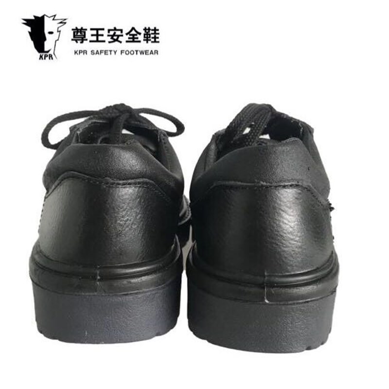 尊王劳保鞋钢头防砸防刺穿耐强酸强碱安全鞋防滑透气耐磨男工作鞋