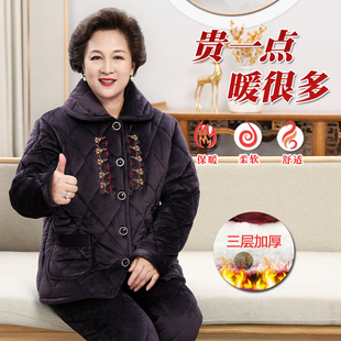 加厚加绒夹棉中老年珊瑚绒家居服老奶奶款 老人睡衣女冬季 保暖棉袄