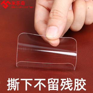 沙发垫固定器家用防滑神器无针隐形无痕强力粘贴防跑圆形万能贴片