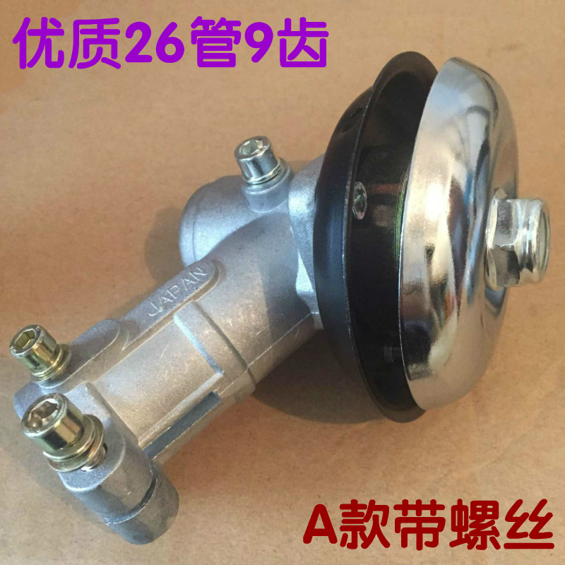 gx35割草机工作头割灌机刀头收割机配件打草头齿轮箱总成刀片头