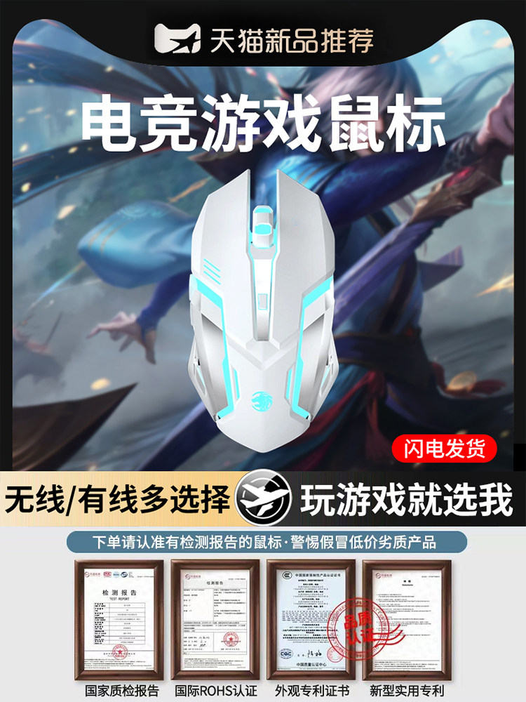 Wireless mouse, wired gaming, gaming, mechanical, bluetooth charg