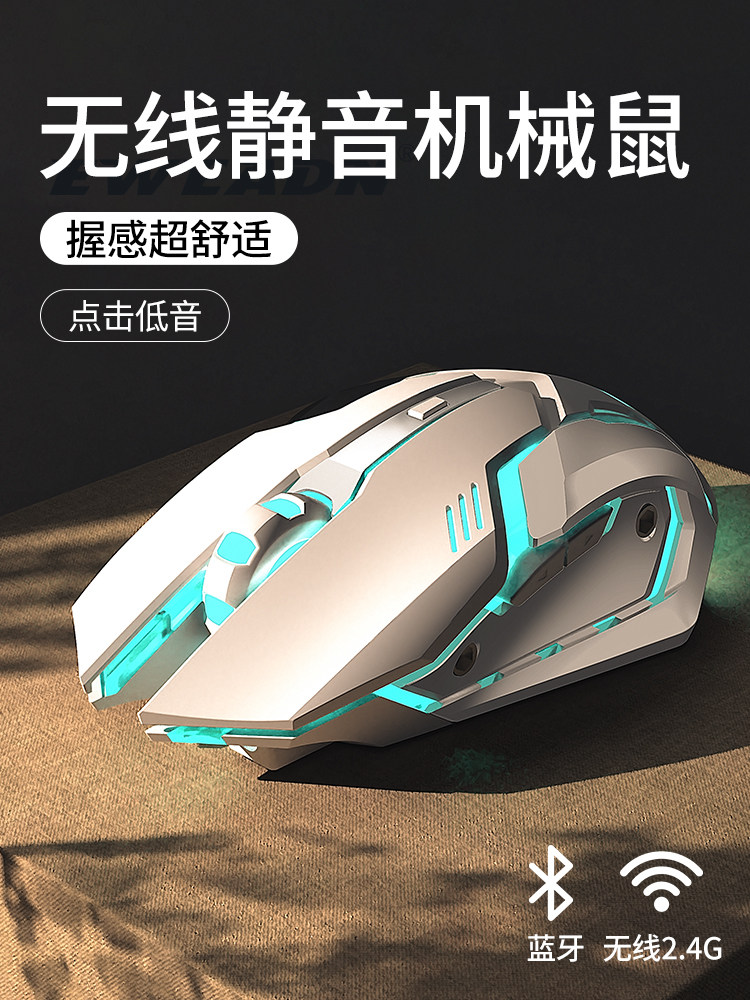 Подходит для беспроводной bluetooth-мыши Asus Tianxuan 6Pro 5/4, предназначенной для ноутбука Intrepid 16, посвященного киберспортивным играм Изображение 1
