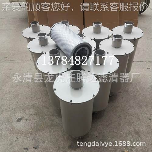 2X-真7旋B片空泵排气02X-70B旋口滤烟器