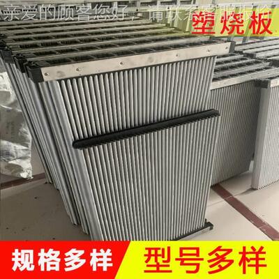 除滤板塑烧VKO尘板滤芯烧板激切光割机粉尘过结滤设备配件厂家