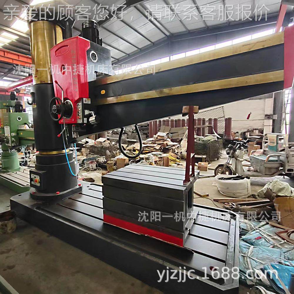 沈阳一机货中捷厂家直供Z3080X25Z308X025摇钻床 Z臂3080摇臂钻床