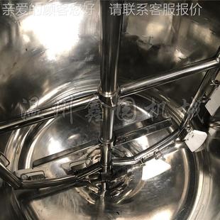 化工液体混合不配制设 厂家直销1JBG 1.0 钢000l电加热锈搅 拌罐