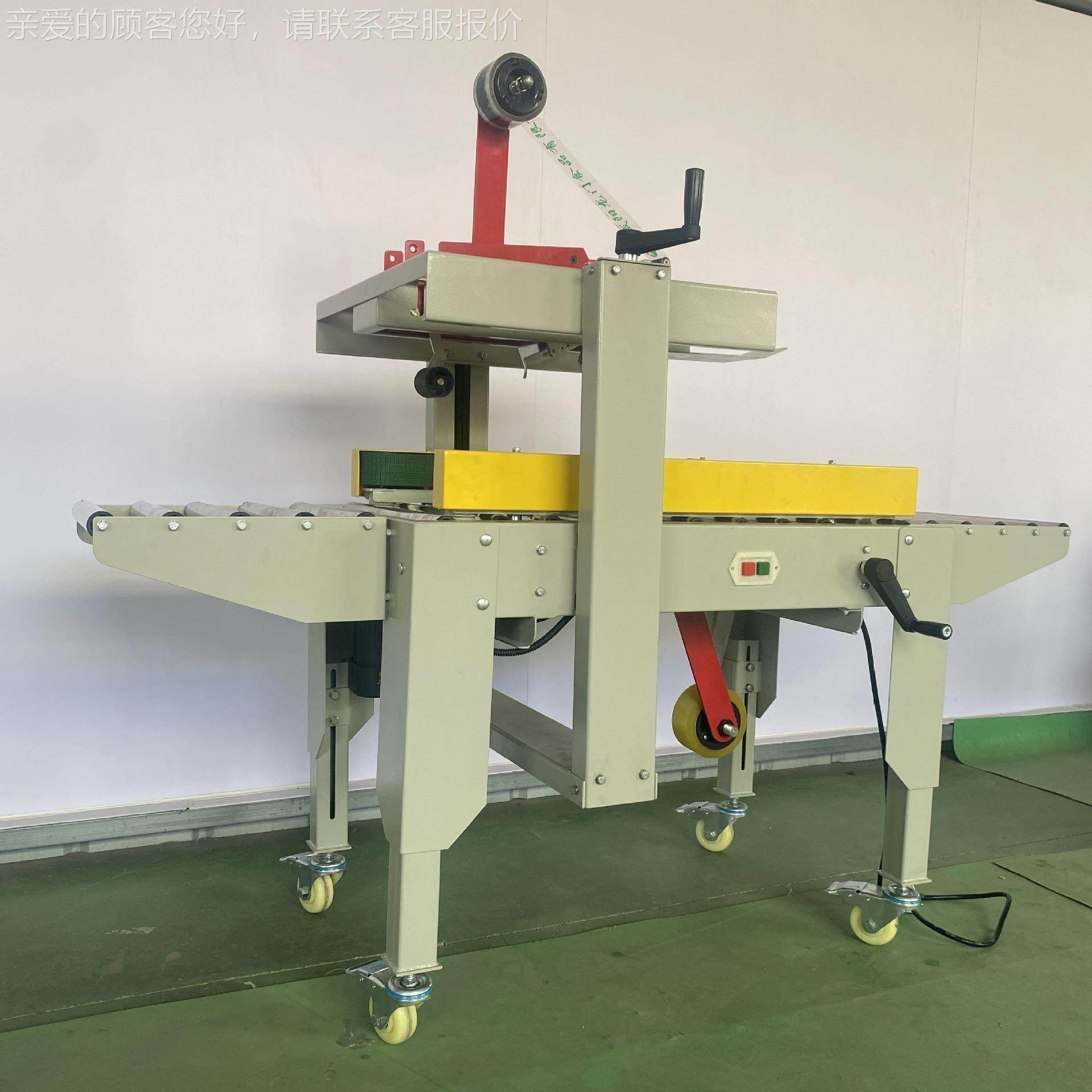 全自动封机箱料快递机物流纸箱包装机食品159饮水果胶带封口厂家,办公设备/耗材/相关服务,包装机,淘宝优惠券,粉丝福利购,淘宝优惠卷