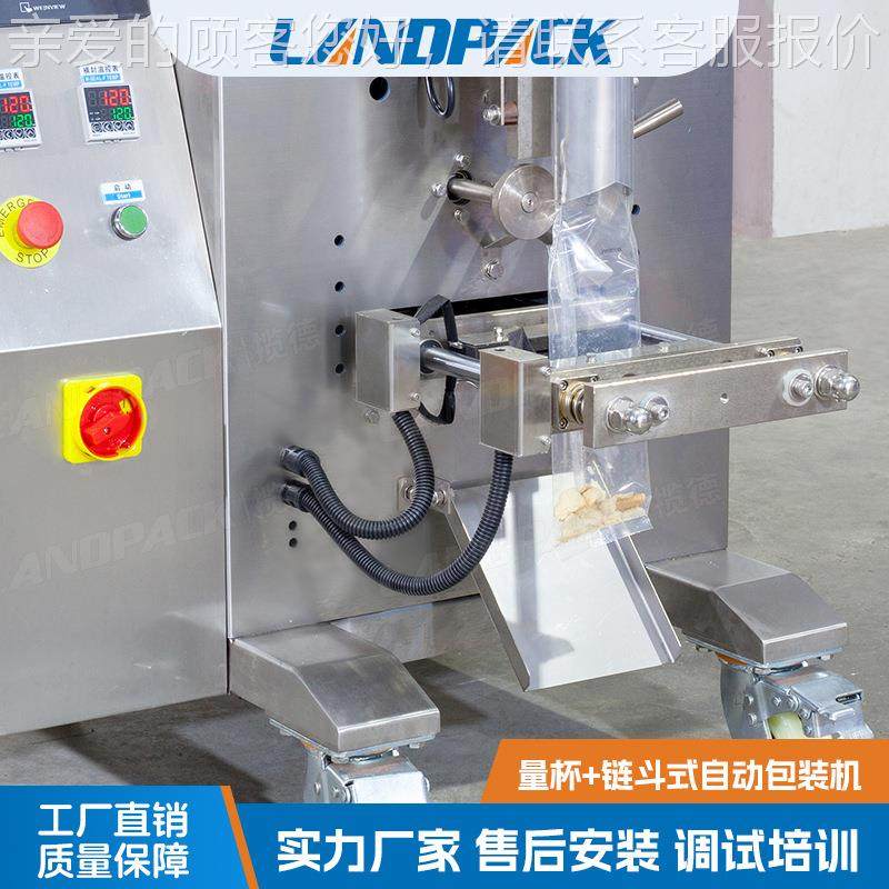 膨化食包 虾812条尖角脆背封分装机 小米锅巴爆装米花立式机品包,办公设备/耗材/相关服务,包装机,淘宝优惠券,粉丝福利购,淘宝优惠卷