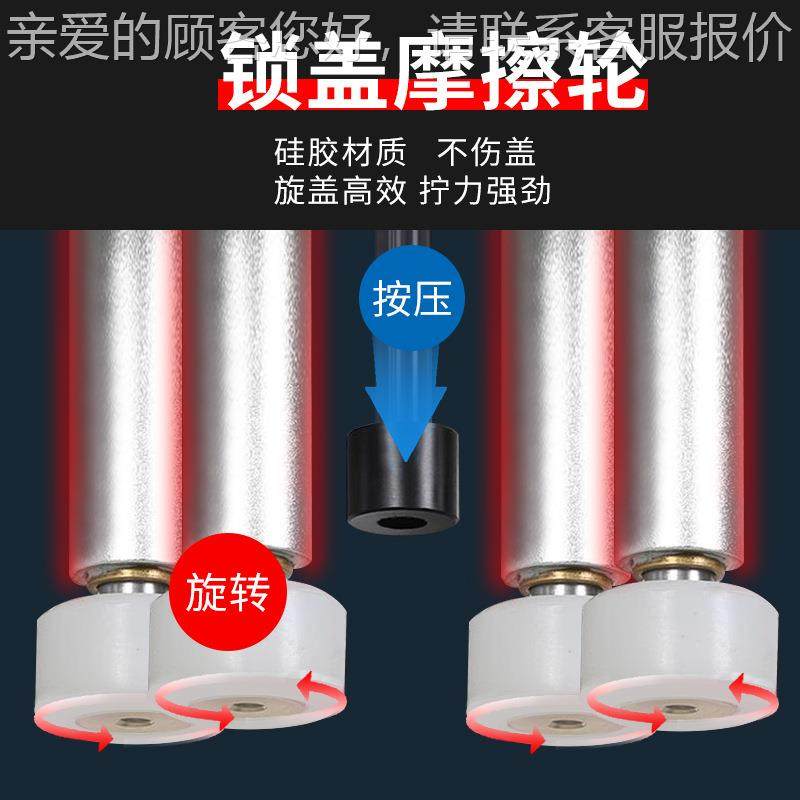 美全自动四轮盖旋机封罐机妆60鸭化妆品嘴瓶搓盖机喷雾瓶拧紧旋盖