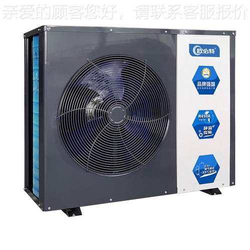 3p 空气源热泵家 用空气能热RFC-40GW超低温变频冷暖泵组采暖农机