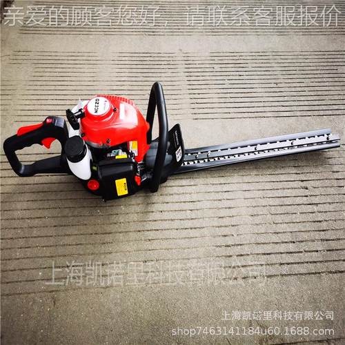 GZ2501N绿篱机HT6001双刃绿机修枝机篱笆修Z剪机篱原装