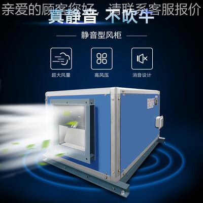 厨房排油烟风机箱H-TFCmA)-III-181(HTFC-I-1600 10050风量3/h 80