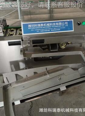 全KRT-502自动打蛋机器 商用机蛋液皮分离留器 快速去蛋皮保蛋液