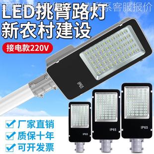 太阳能路灯LVHL市ED电路0户外灯超亮大功率路灯6 道12米22v农村路