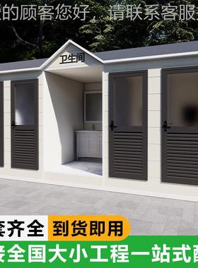 移动厕所间户外景区POZ公保园公共洗生手卫间环淋浴房间移动公厕