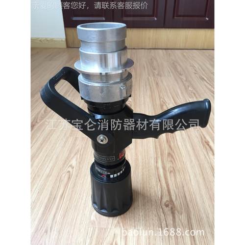 /QLD6枪.0/8I消防无后座力水QLD6.0/8/直流喷雾/黑枪无/后坐力多