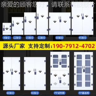 p酸碱柜医p院药品剂柜学pp酸碱柜校双锁试柜实验室器皿柜化安学品