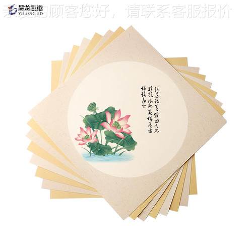 创BYC168-Z业机器宣打纸墨水画工业印机谱族字画logo全自动数码印