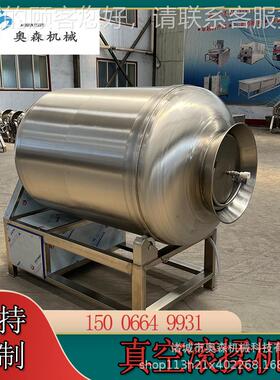 牛真空滚揉罐 调理品腌肉柳制XPD滚揉腌肉机 鸡里脊真卤空滚揉机