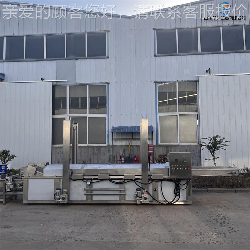 鱼豆干 豆皮全自动油炸流水线辣条方便面豆腐油炸生产线GNC304不