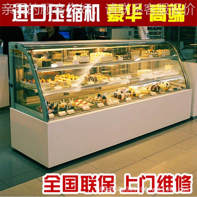 慕蛋糕柜冷展示藏柜商用水果熟食冷藏展示柜