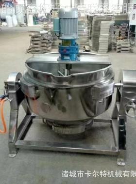 中药膏方膏味机式下出料调料品提熬取锅导RJT热油酱料搅拌立夹层