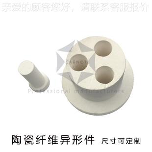 供应炼铝厂用制莫硅酸纤维堵头陶瓷纤维铝堵头多晶来石IMC纤维板