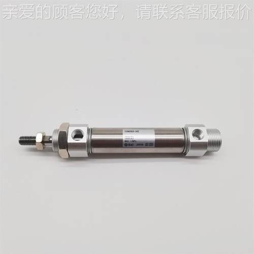 C迷你气缸CM2SB/CDM20B20-25/50/75/1M00/125/15/158775/200/300Z