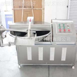 BOW牛丸慢斩搅拌机 全设自动鱼糜蟹棒肉拌机备 鱼丸虾丸打浆机