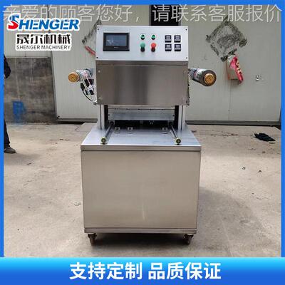 盒式真空机酱牛肉锁鲜气调装封口包装机鸭血氮拖盒真SE-650充空包