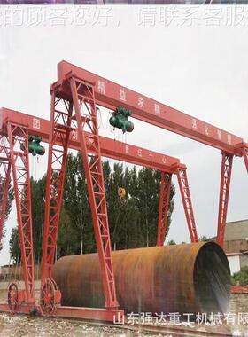 ZQJ梁厂优惠价格销5吨家室内外用单门式起重机 安装简单工业龙售