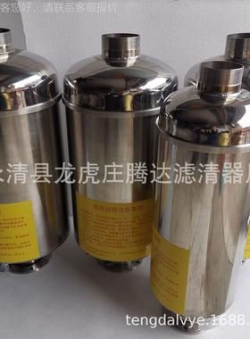 H50滑尾阀4真空泵气吸收过滤器21687TD2137