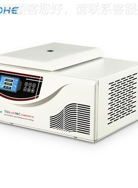 离TGLC-16M台式TGL-16M高速冷冻离心 实验机室冷冻心机