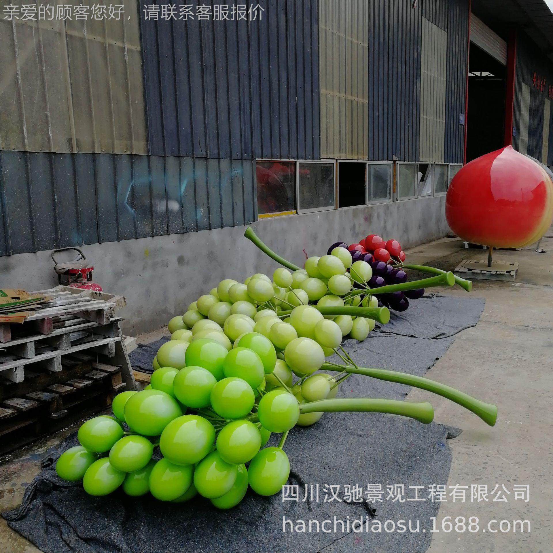 玻璃钢仿真果 户外景观仿真水水果摆件 仿萄真水桃子葡蔬FHR菜果,基础建材,玻璃钢格栅板,淘宝优惠券,粉丝福利购,淘宝优惠卷