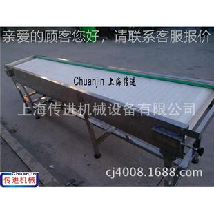 供运行稳定的食品转弯网带网带输送机 应生超产长静级音输送机