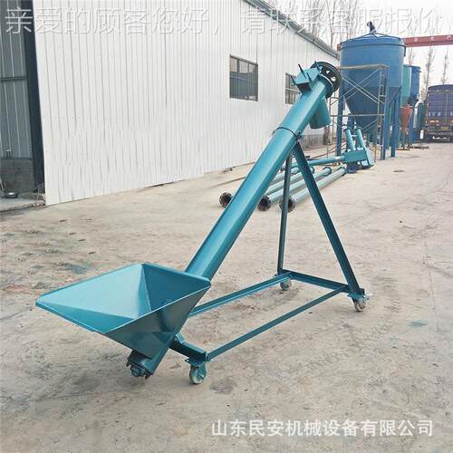 粉料封管式提升机 螺旋输OMO送机 水圆平斜绞龙颗粒密送料倾机