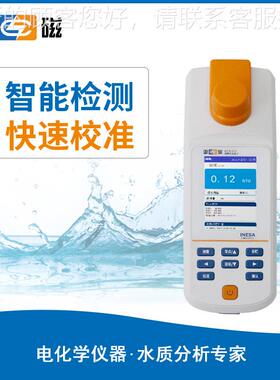 上WZ-172型B便携式度浊计水质分析WZB-172水质海检测
